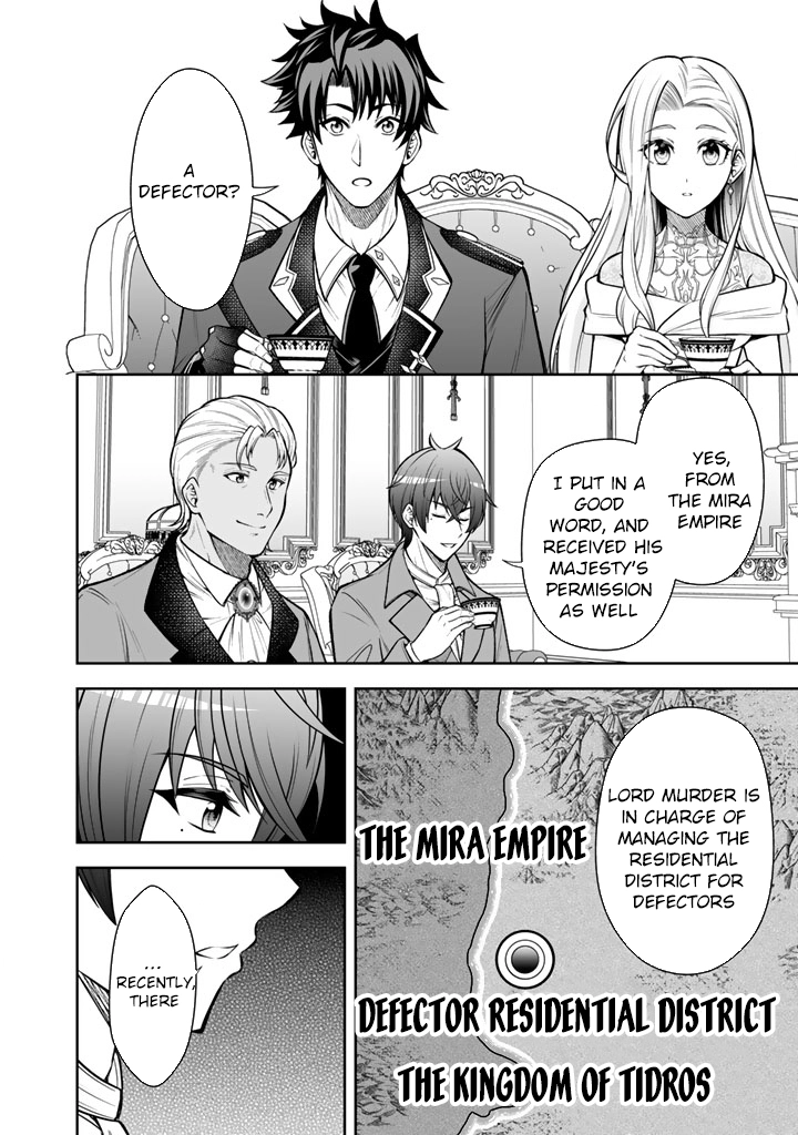 My Neighbor Kingdom Bride Is Too Cute Chapter 10 - . Page 6